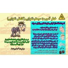 بنر ایمنی روش استفاده از گوشی اسفنجی بنر ایمنی روش استفاده از گوشی اسفنجی